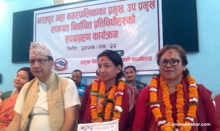 भरतपुर महानगरका जनप्रतिनिधिले लिए सपथ, एमालेद्वारा बहिष्कार