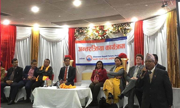 अष्ट्रेलियामा पूर्व प्रम नेपालले भने-नेपालको विकासको लागि प्रवासी नेपालीको भूमिका महत्वपूर्ण