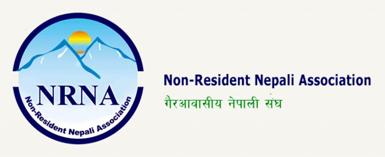 सप्तरीका बाढीपीडितलार्इ राहत बाँड्ने एनआरएनको तयारी