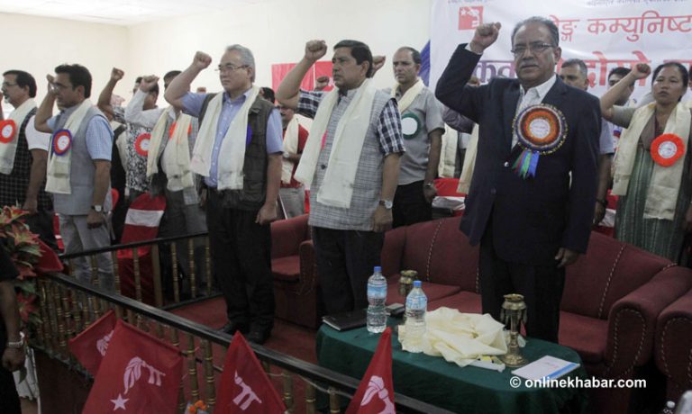 वाईसीएल सम्मेलनमा प्रचण्डले भने-युवाको विशाल फौज हेर्ने इच्छा छ