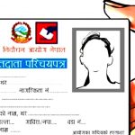 नुवाकोटमा ८ हजार मतदाता थपिए