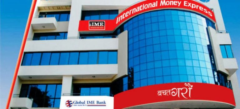 ग्लोबल आईएमई : यसरी सम्भव भयो ७७ जिल्लामा सेवा विस्तार गर्ने पहिलो निजी बैंक