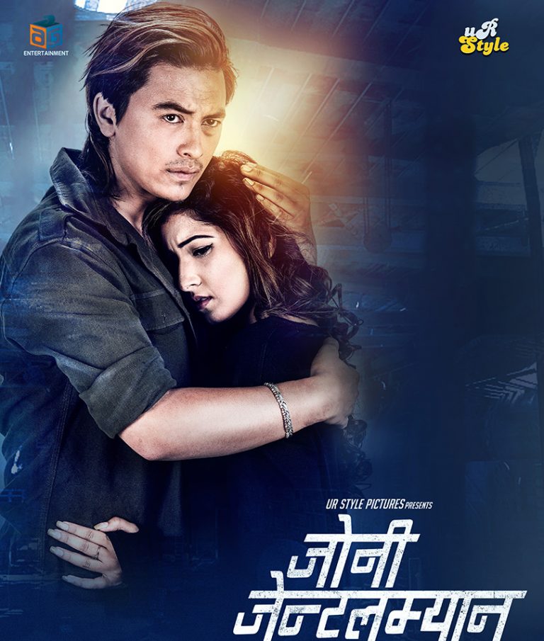 ‘जोनी जेन्टलम्यान’पछि देखिनेछ पलको स्टार क्रेज