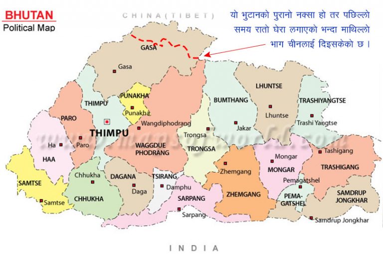 भारत–भुटान–चीनबीच दशकअघिको लेनदेन अझै गोप्य