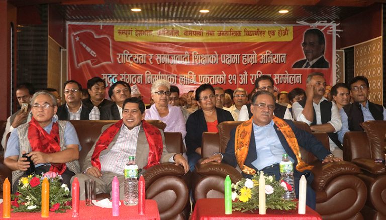 एक-डेढ वर्षमा माओवादीले फेरि चमत्कार गर्छ : प्रचण्ड