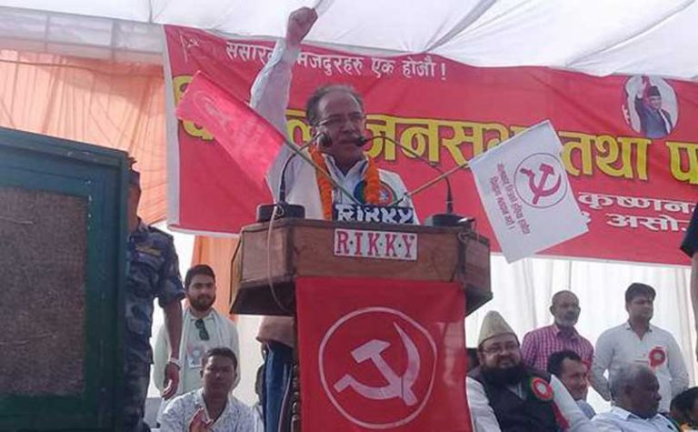 सरकारको चाबी माओवादीसँग छः प्रचण्ड