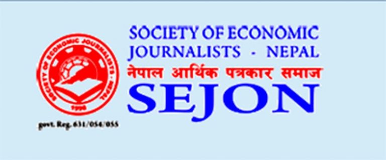 सरकारले विनियोजन गरेको १ करोड अनुदान अस्वीकार गर्ने सेजनको निर्णय