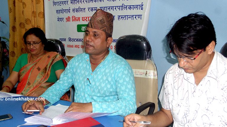 विराटनगर महानगरमा झण्डै साढे तीन अर्ब बजेट प्रस्ताव