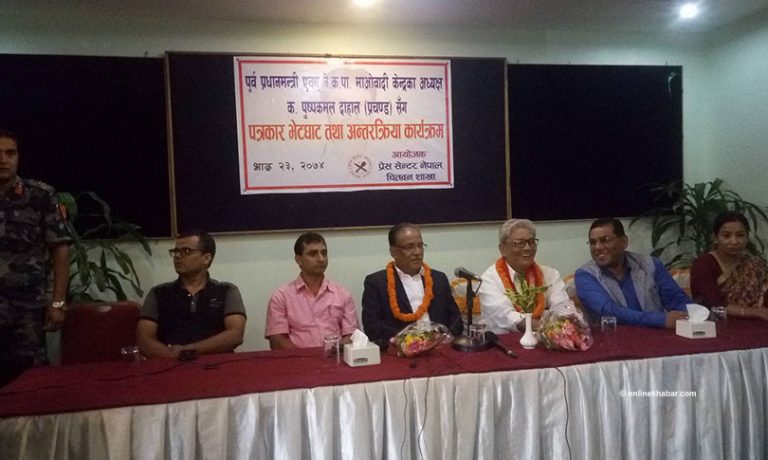 चितवनबाट चुनाव लड्ने प्रचण्डको घोषणा