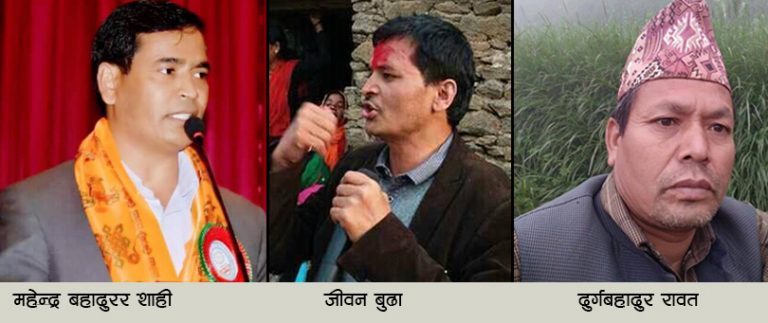 कालीकोटमा माअोवादीबाट कसले पाउला टिकट ? ऊर्जामन्त्री शाहीको पक्षमा युवा