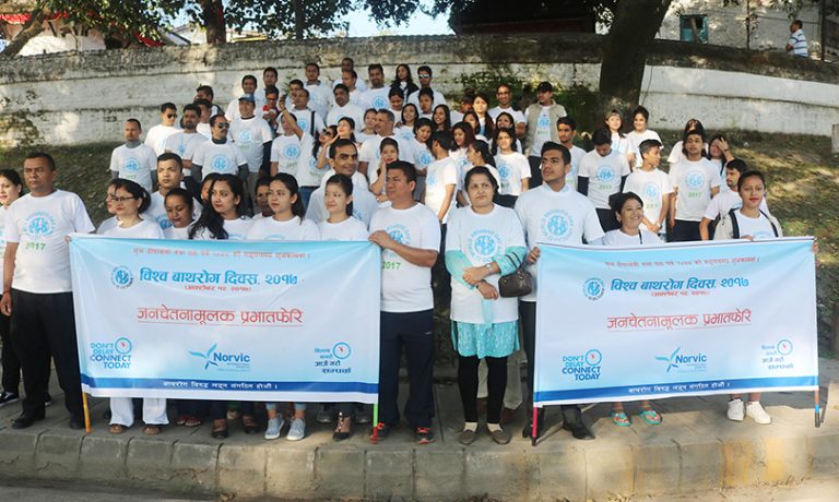 विश्व बाथ रोग दिवसमा नर्भिकको प्रभातफेरी