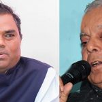 राष्ट्रिय सभा सदस्यमा जसपा नेपालका उम्मेदवार निष्क्रिय