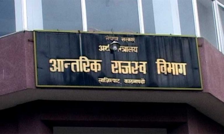 उत्कृष्ट करदाता ७ मंसिरमा सम्मानित हुने