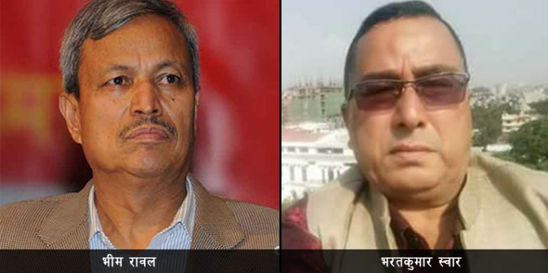 भीम रावलको गृहजिल्लामा कसले मार्ला बाजी ?