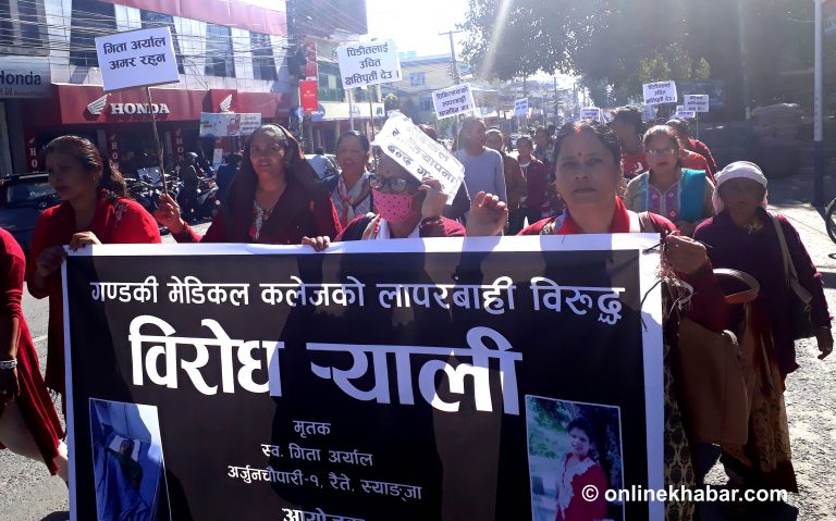 सुत्केरीको मृत्युपछि आन्दोलन, गण्डकी मेडिकल कलेजको दर्ता खारेजीको माग