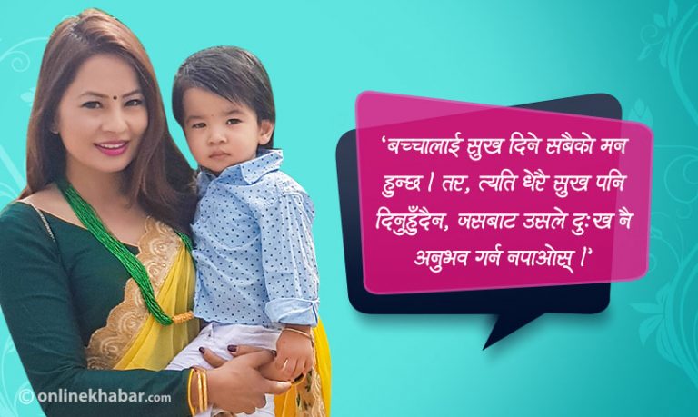 बच्चा हुर्काउने माल्भिका मेथडः स्मार्ट आमाको चाइल्ड केयर