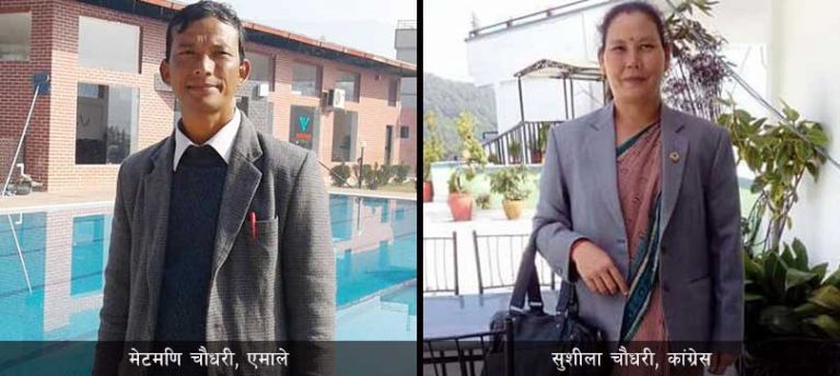 खुमबहादुरको गृहक्षेत्रमा कांग्रेसको किल्ला जोगिन्छ कि ढल्छ ?