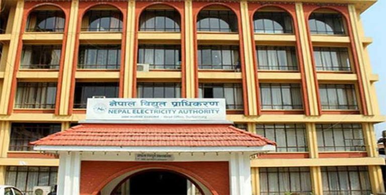 अब सवस्टेशन र ट्रान्सफर्मरको अनुगमन अनलाइनबाट