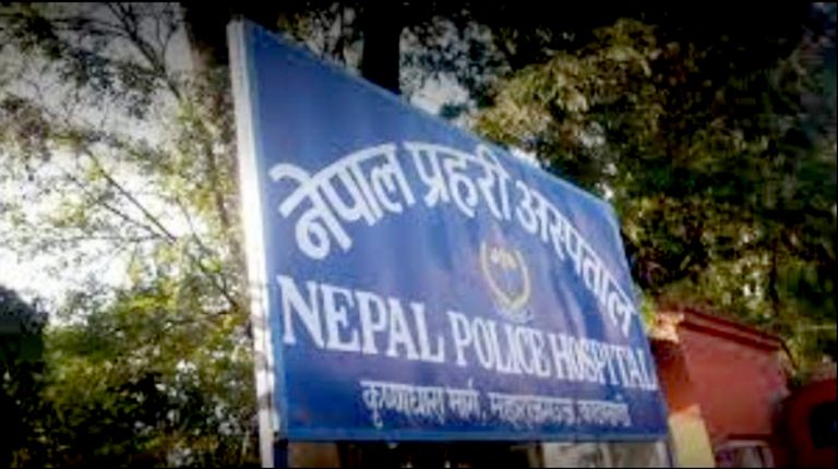 प्रहरी अस्पतालमा सर्वसाधारणका लागि सेवा सुरु