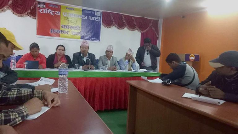 कास्कीमा राप्रपाले कांग्रेसलाई नसघाउने, प्रदेशसभाको उम्मेदवारी पनि कायम