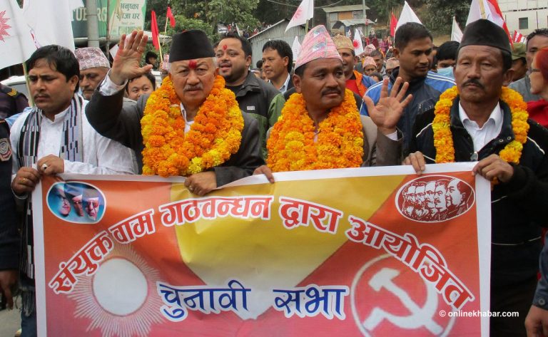प्रधानमन्त्री आफैंले भय र त्रास सिर्जना गरिरहेका छन्ः नेम्बाङ