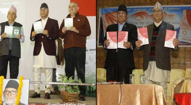दलका घोषणापत्रमा ऊर्जा: महत्वाकाक्षी कार्यक्रम हुँदैनन् कार्यान्वयन