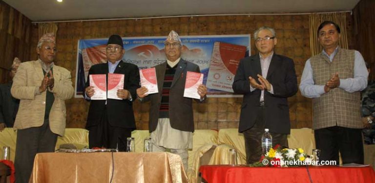 एमाले र माओवादीको घोषणापत्रः न कार्यकारी प्रमुख, न राष्ट्रवाद !