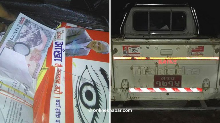 बाबुरामको प्रचार सामाग्री र १ लाख नगदसहित ५ कार्यकर्ता पक्राउ