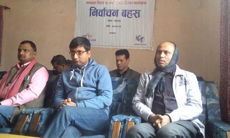 मतदाता शिक्षामा राजनीतिक दलहरु गम्भीर हुनुपर्नेमा जोड