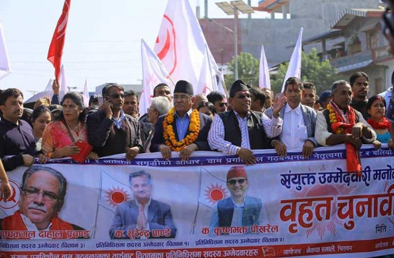 उम्मेदवारी दर्तापछि प्रचण्डले भने-चितवनवासीले हराए स्वीकार्छु