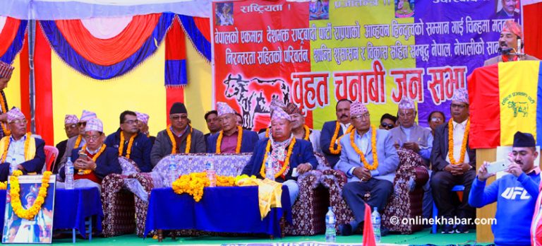 दलहरुका सडकमै सभाः विरोधमा उत्रिए व्यवसायी
