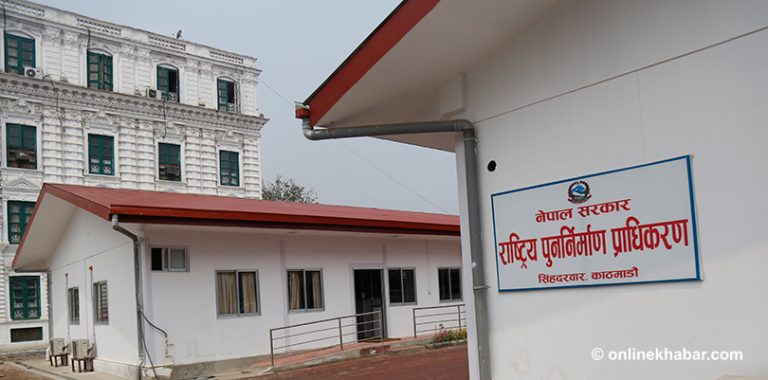 अनुदान लिन भूकम्पपीडितलाई अन्तिम अवसर, असार महिनाभित्र घर बनाइसक्नुपर्ने