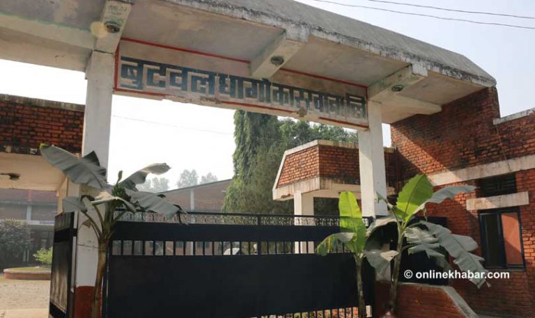 पाँच सार्वजनिक संस्थान खारेज गर्न सिफारिस