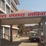 तीन वटा संसदीय समितिको बैठक बस्दै