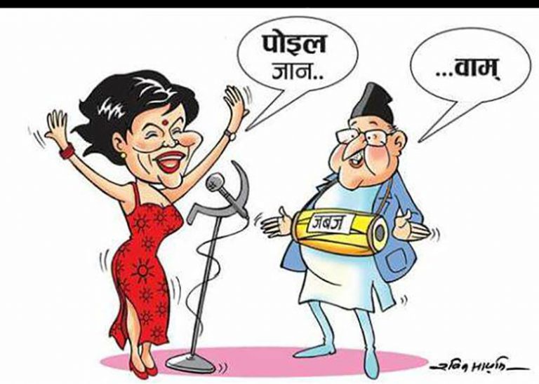 कोमल वलीलाई कटाक्षः राष्ट्रिय सभामा झ्वाँक तन्नेरी फेला परुन् !