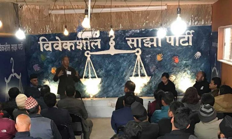 प्रधानमन्त्रीलाई विवेकशील साझाको प्रश्नः सत्ता लम्ब्याउने खेल त भइरहेको छैन ?