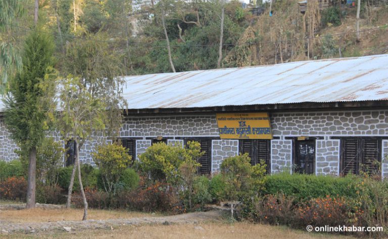पाथिभरा क्याम्पसको स्तरोन्नति गर्न महायज्ञ