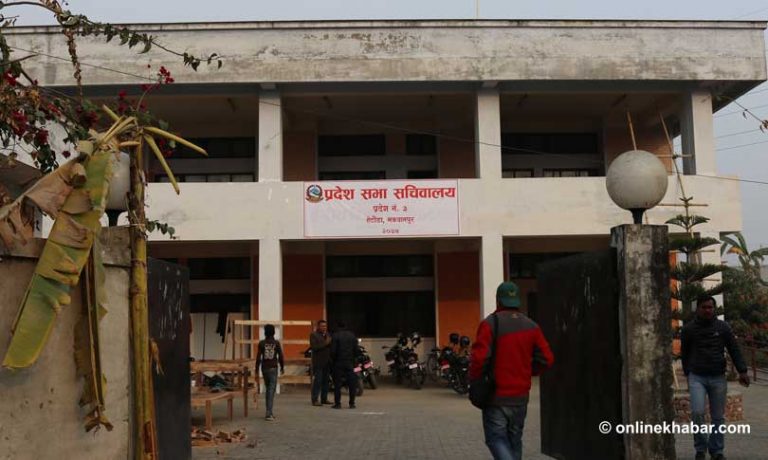 हेटौँडा सिमेन्ट उद्योगको क्वार्टर प्रदेशका मन्त्रीलाई