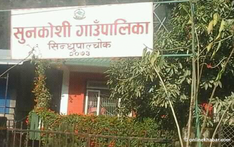 गाउँपालिकाका अध्यक्षले कर्मचारी कुटे