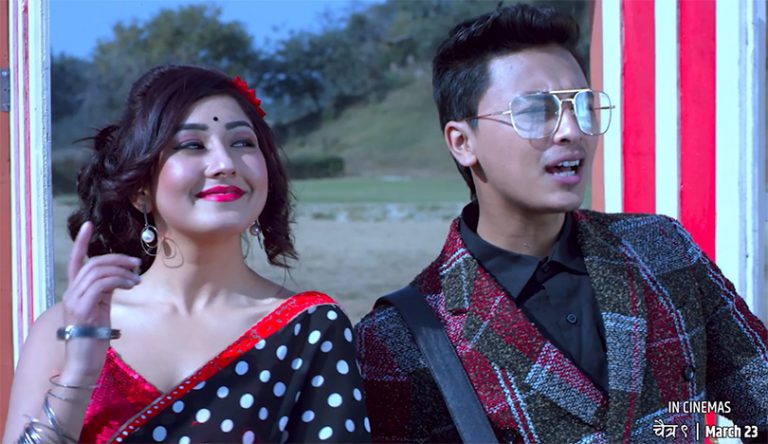 ‘सत्रु गते’को ‘पिरतिको बर्को’ गीत रिलिज, कति सुहायो आँचल र पलको केमेष्ट्री ?