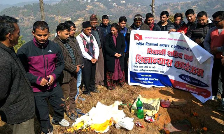 अनेरास्ववियुले नमोबुद्धमा बनाउने भयो विद्यार्थी शहीद पार्क