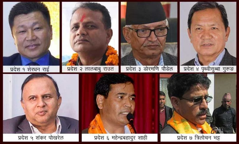 सातै प्रदेशले पाए मुख्यमन्त्री, चार वटामा सरकार बन्यो