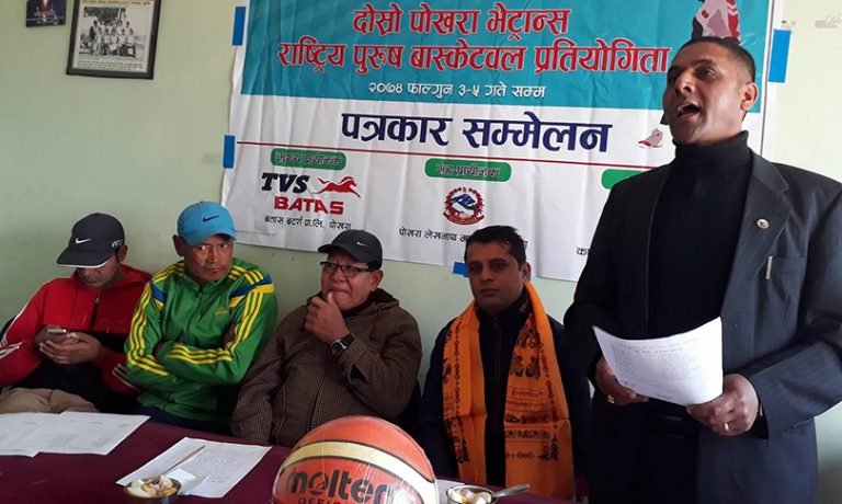 पोखरामा दोश्रो भेट्रान्स राष्ट्रिय पुरुष बास्केटबल प्रतियोगिता हुने