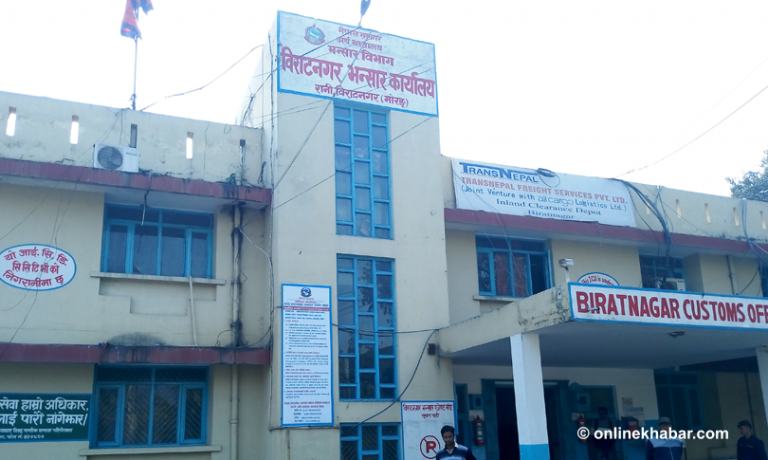 भन्सार रकम घोटालामा ठूला उद्योगी पनि अनुसन्धानमा तानिए