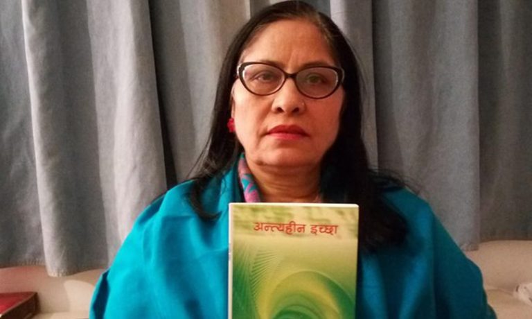 साहित्यकार गीता खत्रीको नयाँ पुस्तक ‘अन्त्यहीन इच्छा’ बजारमा