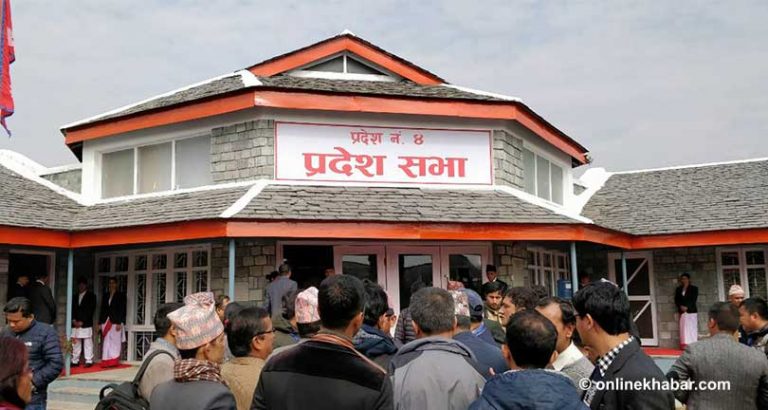 प्रदेश ४ को पहिलो बैठकः समृद्ध प्रदेश बनाउने बाचा