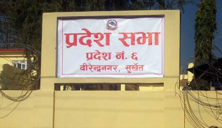 प्रदेश ६ को नाम कर्णाली, राजधानी सुर्खेत