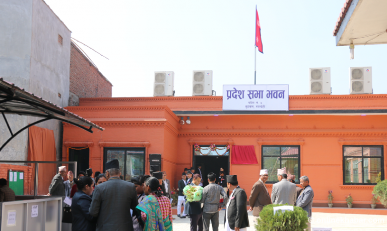 प्रदेश ५ : बिजनेस नपाएर स‌ंसद १५ दिन स्थगित
