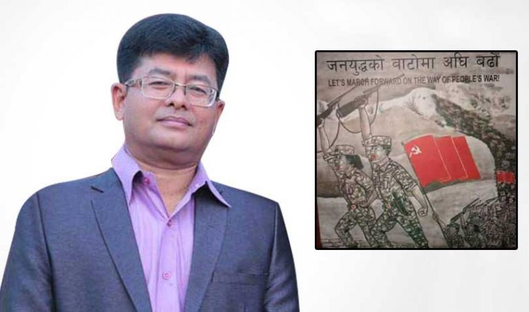 जनयुद्धको पोस्टरका डिजाइनर भन्छन्- माओवादी नेता सुखभोगमा लागे