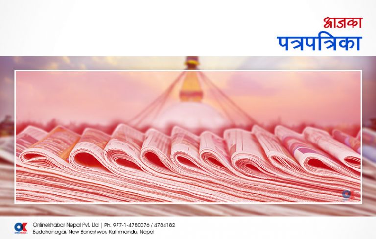 छापामा आज : नेपालमा कोरोना परीक्षण कति विश्वसनीय ?